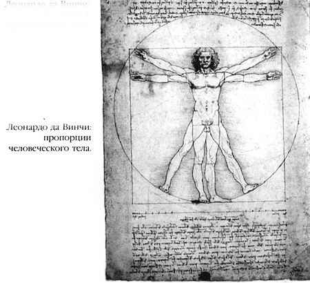 Иллюстрация к книге — Эликсир и камень [elixir_016.jpg]