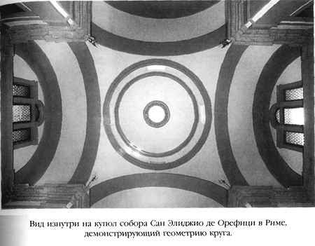 Иллюстрация к книге — Эликсир и камень [elixir_021.jpg]