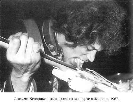 Иллюстрация к книге — Эликсир и камень [elixir_028.jpg]