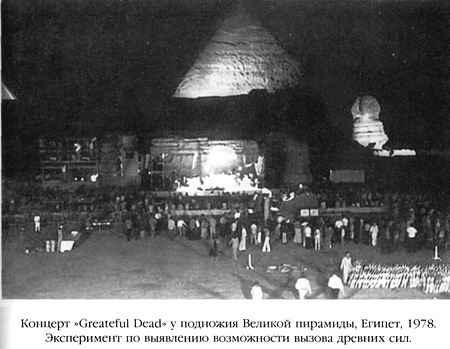 Иллюстрация к книге — Эликсир и камень [elixir_029.jpg]