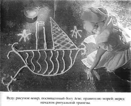 Иллюстрация к книге — Эликсир и камень [elixir_033.jpg]