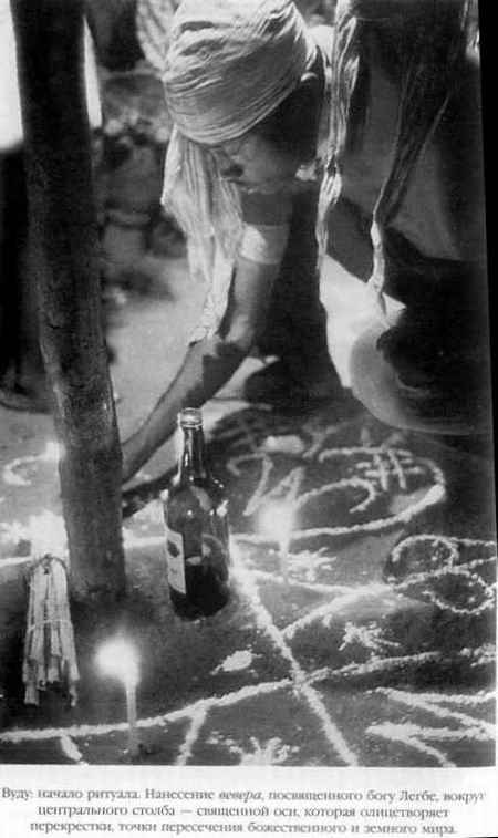 Иллюстрация к книге — Эликсир и камень [elixir_034.jpg]