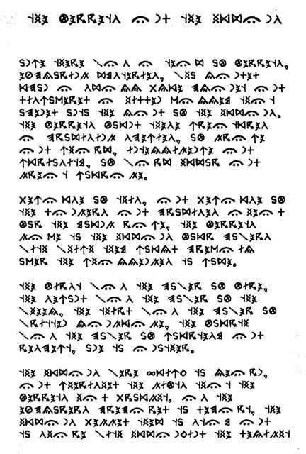 Иллюстрация к книге — Хорьки-детективы [pic02.jpg]