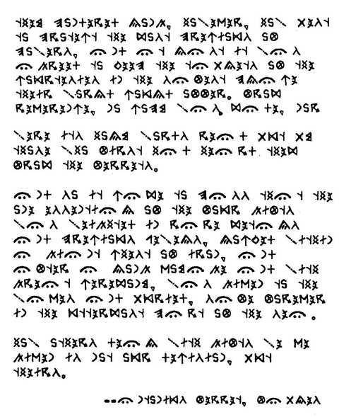 Иллюстрация к книге — Хорьки-детективы [pic04.jpg]