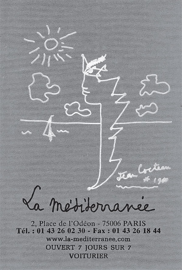 Иллюстрация к книге — Лучшая на свете прогулка. Пешком по Парижу [Autogen_eBook_id10.jpg]