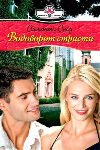 Ер адам әдемі аққұба бейтаныс адамды мінгізіп, трафиктенді (Дорсельді қараңыз)