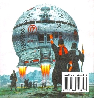 Иллюстрация к книге — Дело совести [i_013.jpg]