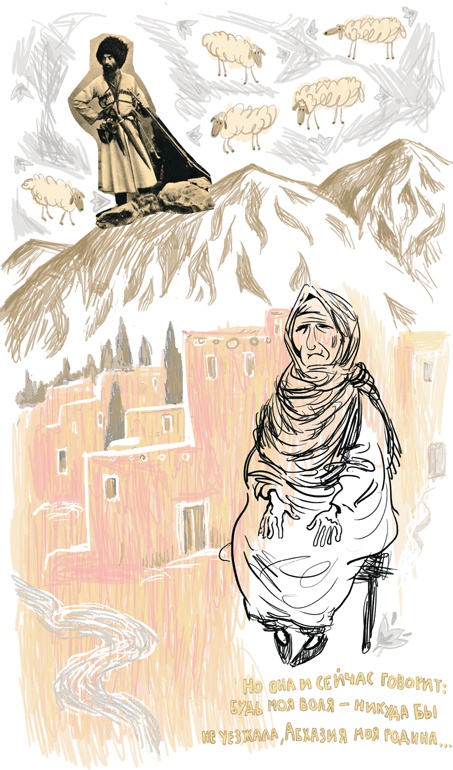 Иллюстрация к книге — Чужое солнце [i_010.jpg]