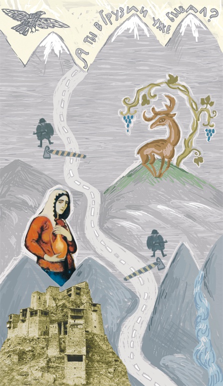 Иллюстрация к книге — Чужое солнце [i_015.jpg]