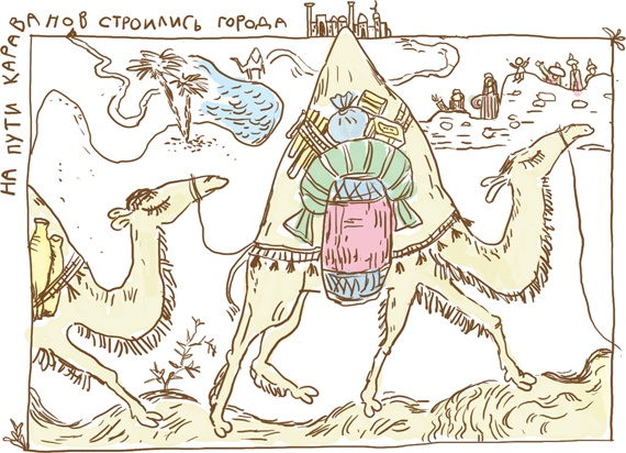 Иллюстрация к книге — Чужое солнце [i_019.jpg]