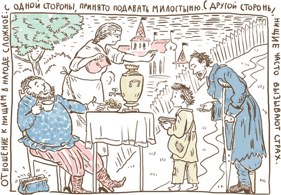 Иллюстрация к книге — Чужое солнце [i_034.jpg]