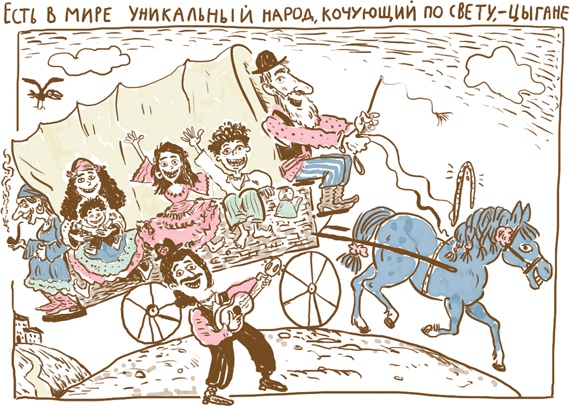 Иллюстрация к книге — Чужое солнце [i_043.jpg]