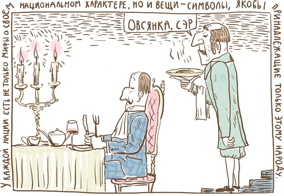 Иллюстрация к книге — Чужое солнце [i_045.jpg]