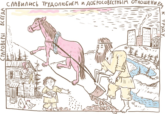 Иллюстрация к книге — Чужое солнце [i_054.jpg]