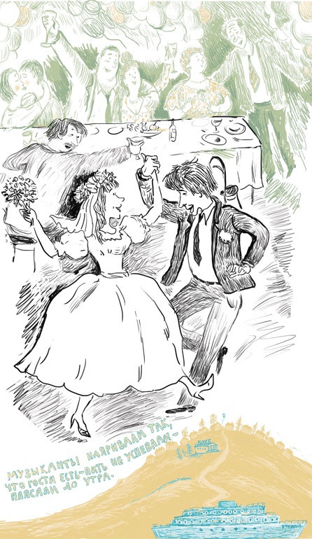 Иллюстрация к книге — Чужое солнце [i_057.jpg]