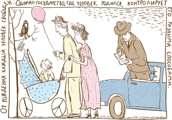 Иллюстрация к книге — Чужое солнце [i_064.jpg]