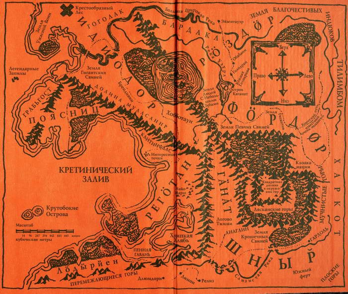 Иллюстрация к книге — Пластилин колец [_8021.jpg]