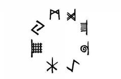 Иллюстрация к книге — Магия в крови [pic_2.jpg]