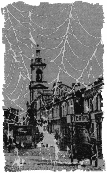 Иллюстрация к книге — Русский террор [i_006.jpg]