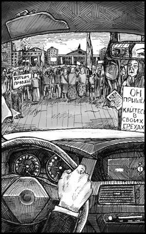 Иллюстрация к книге — Сорные травы [doc2fb_image_02000008.jpg]