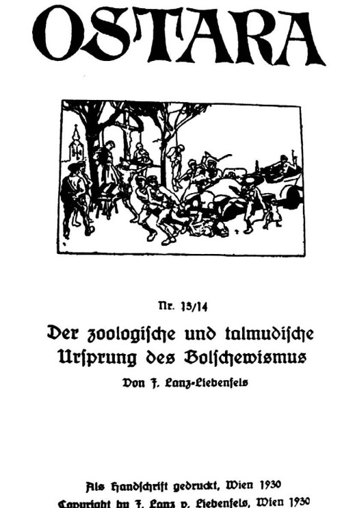 Иллюстрация к книге — Тайная миссия Третьего Рейха [i_008.jpg]