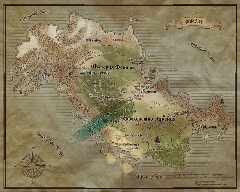 Иллюстрация к книге — Праймзона [i_002.jpg]