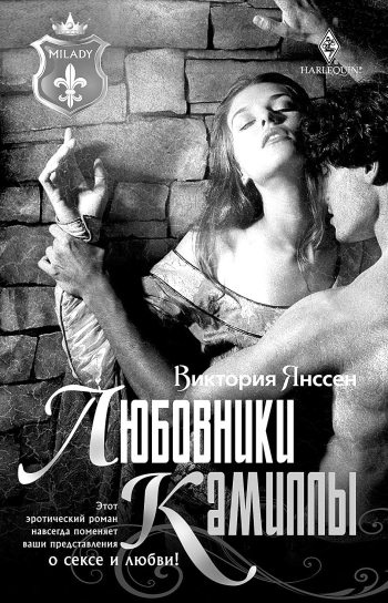 Иллюстрация к книге — Королева пиратов [i_002.jpg]