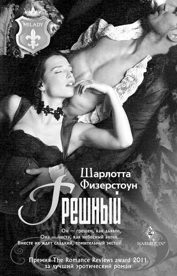 Иллюстрация к книге — Королева пиратов [i_003.jpg]