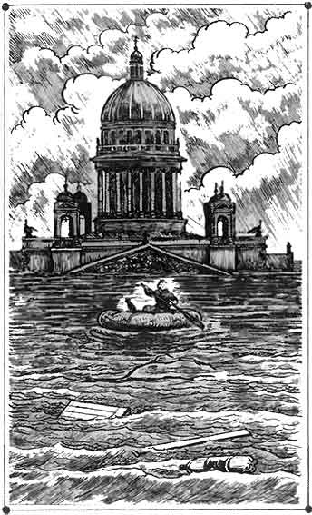 Иллюстрация к книге — Мы - силы [pic_2.jpg]