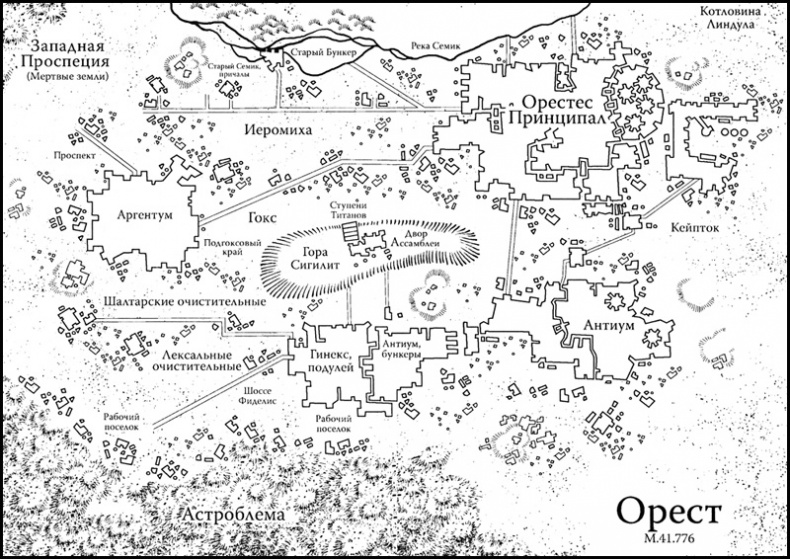 Иллюстрация к книге — Титаникус [i_001.jpg]