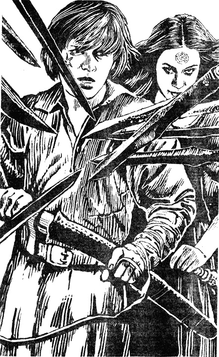 Иллюстрация к книге — Пламя подлинного чародейства [i_002.jpg]