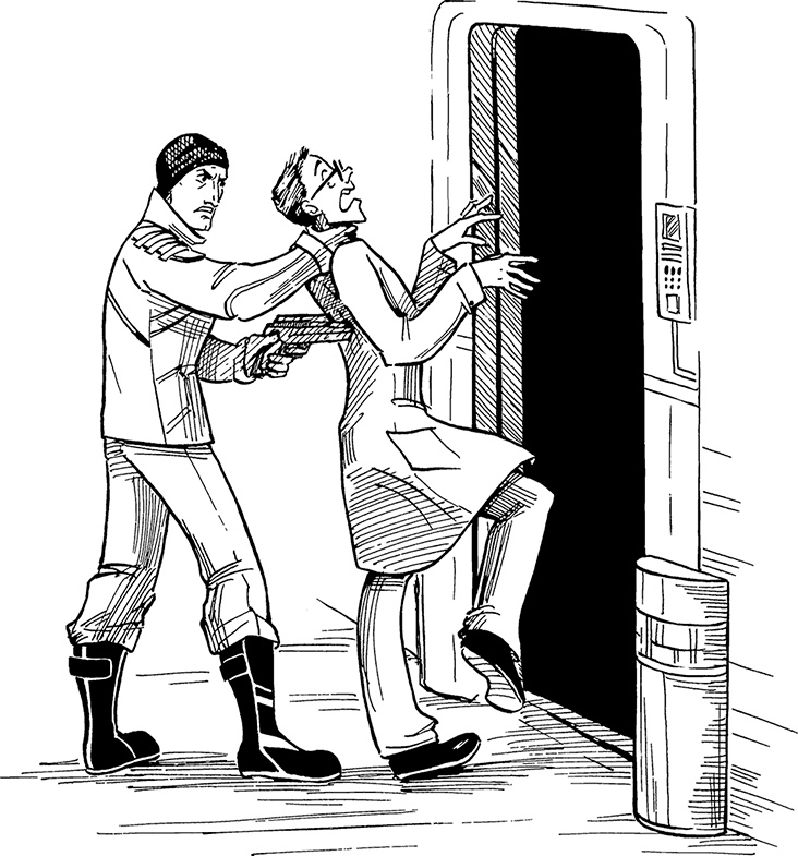 Иллюстрация к книге — Космопсихолухи. Том 2 [i_024.jpg]