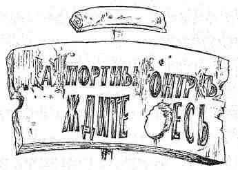 Иллюстрация к книге — Генри Гоббс, покоритель космоса [i_007.jpg]