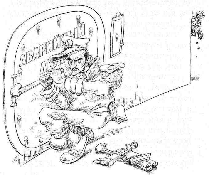 Иллюстрация к книге — Генри Гоббс, покоритель космоса [i_034.jpg]