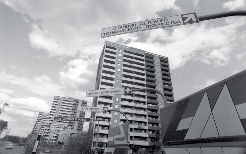 Иллюстрация к книге — Ебург [i_005.jpg]