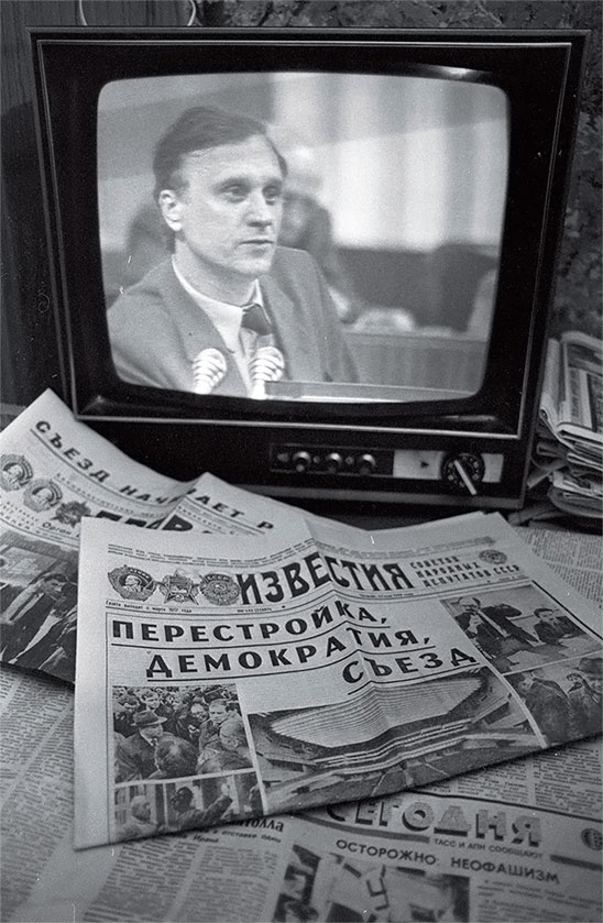 Иллюстрация к книге — Ебург [i_027.jpg]