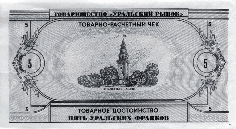 Иллюстрация к книге — Ебург [i_038.jpg]