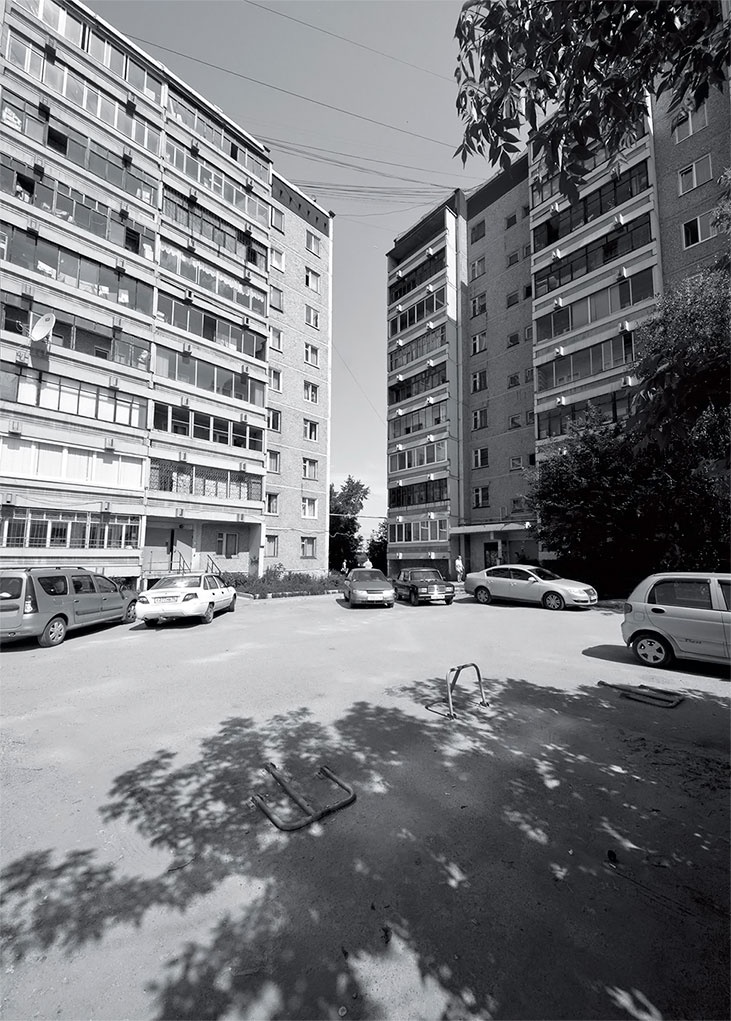 Иллюстрация к книге — Ебург [i_049.jpg]