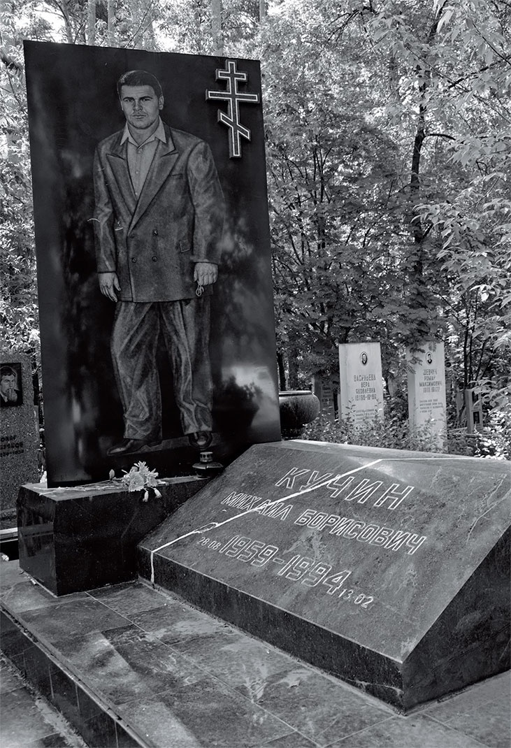 Иллюстрация к книге — Ебург [i_054.jpg]