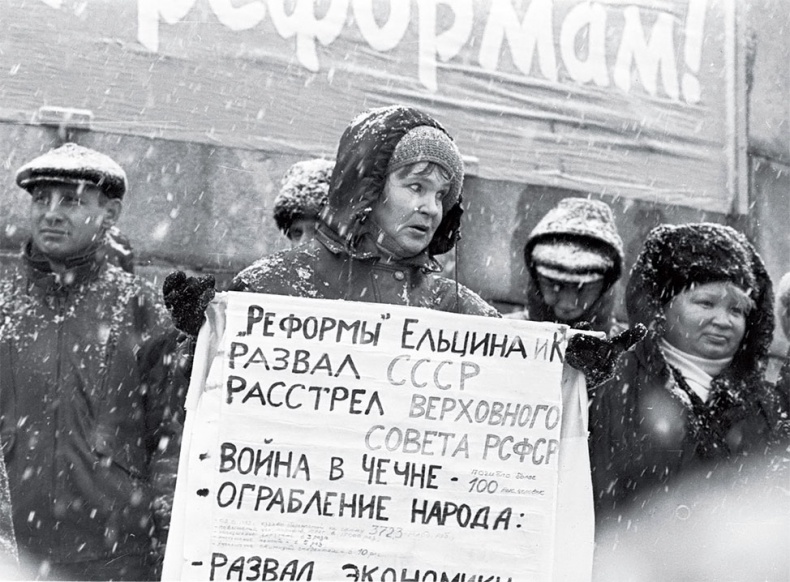 Иллюстрация к книге — Ебург [i_060.jpg]