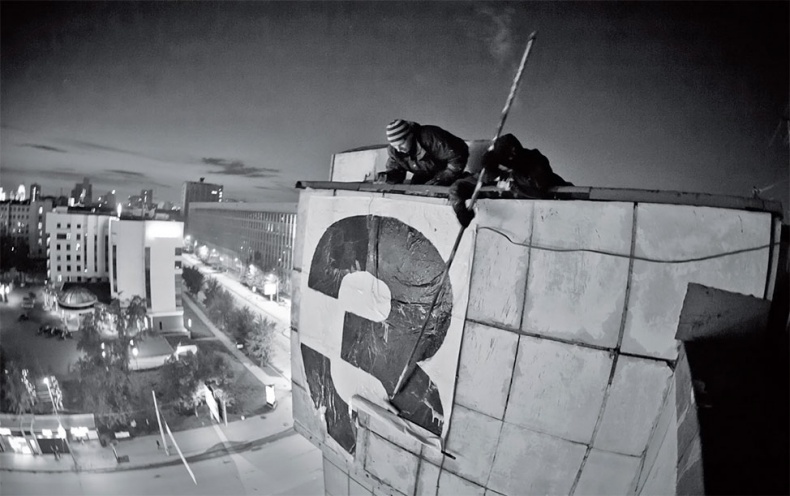 Иллюстрация к книге — Ебург [i_064.jpg]