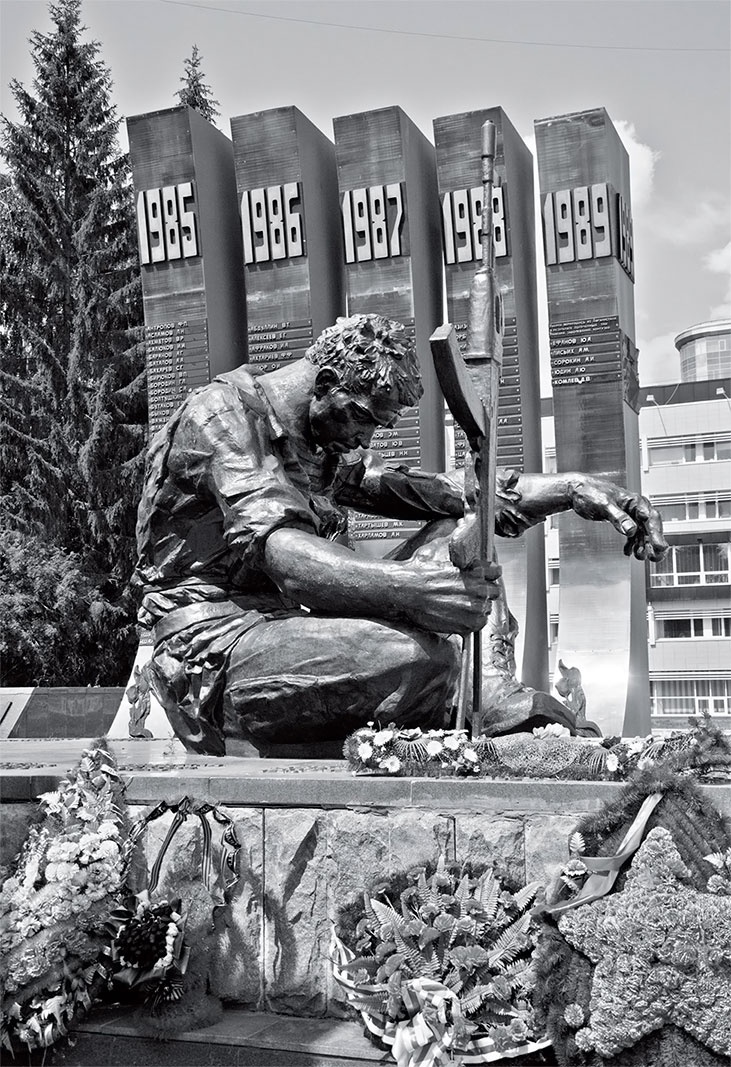 Иллюстрация к книге — Ебург [i_071.jpg]