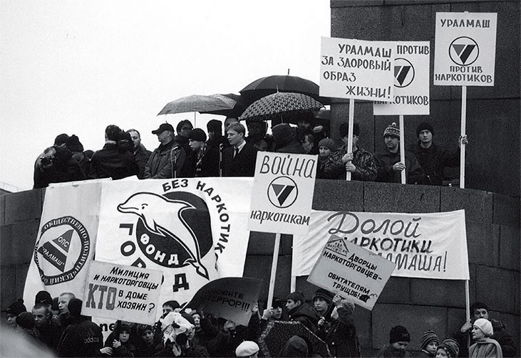 Иллюстрация к книге — Ебург [i_087.jpg]