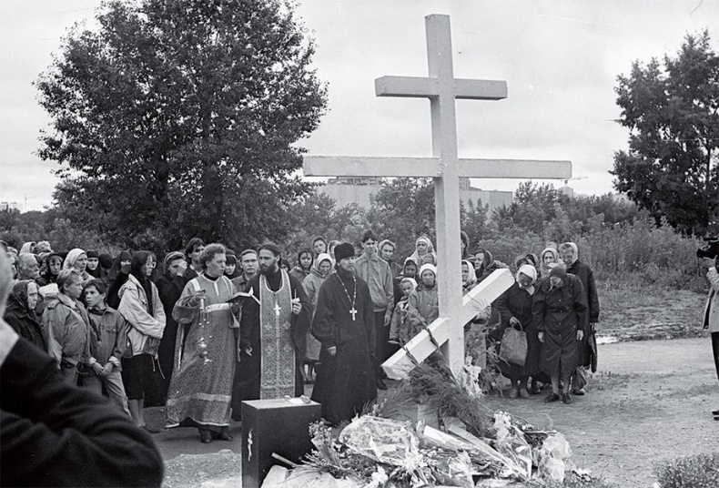 Иллюстрация к книге — Ебург [i_094.jpg]