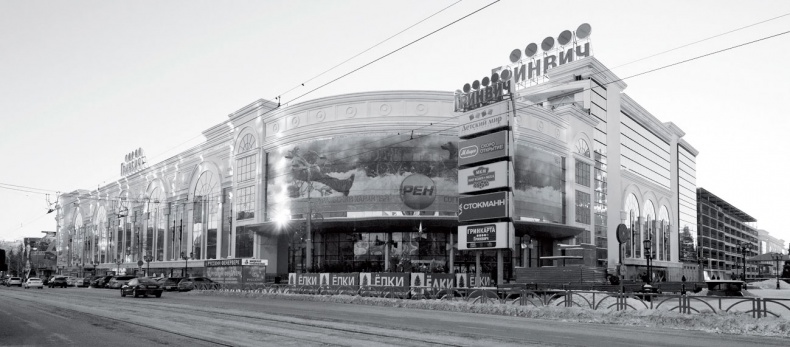 Иллюстрация к книге — Ебург [i_108.jpg]