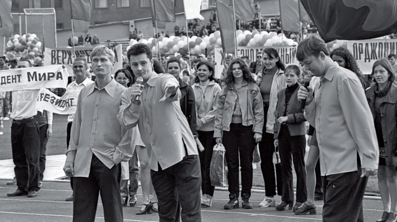 Иллюстрация к книге — Ебург [i_112.jpg]