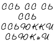 Иллюстрация к книге — Маленький незнакомец [i_003.jpg]