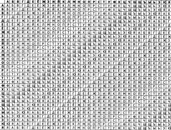 Иллюстрация к книге — Корпорация &quot;Попс&quot; [i_005.jpg]