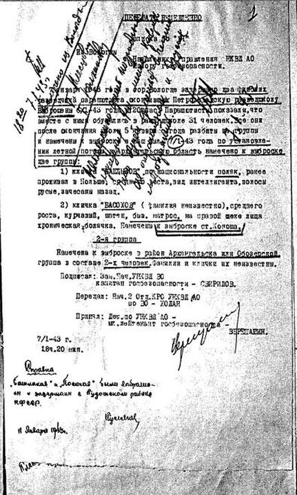 Иллюстрация к книге — Русские диверсанты против &quot;кукушек&quot; [i_010.jpg]