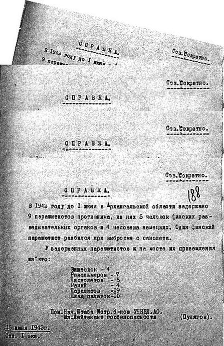 Иллюстрация к книге — Русские диверсанты против &quot;кукушек&quot; [i_013.jpg]